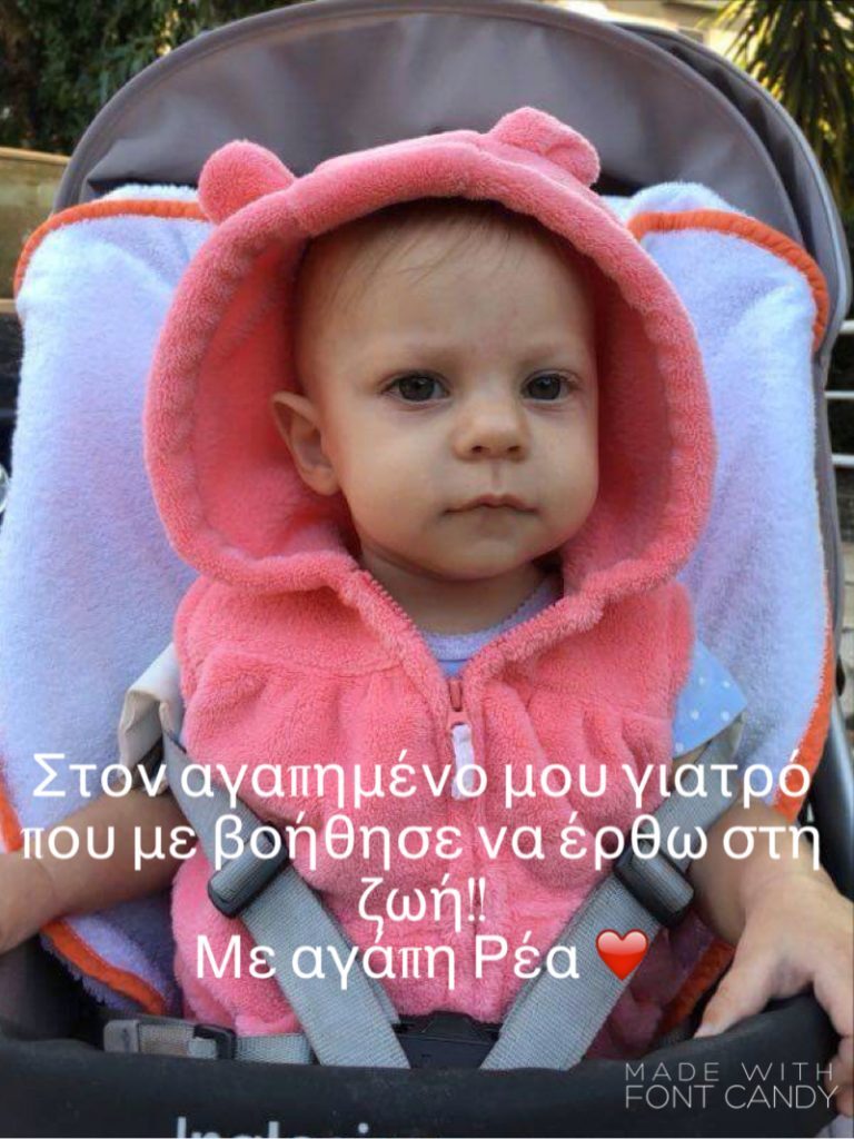 ivfathenscenter